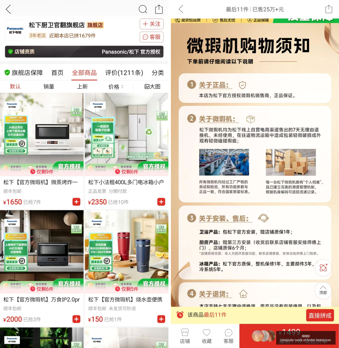 小米电竞鼠,标跨界来袭,电竞时尚新,皇冠现金网官网,皇冠现金网App,皇冠现金网下载,皇冠现金网登录,皇冠现金网平台