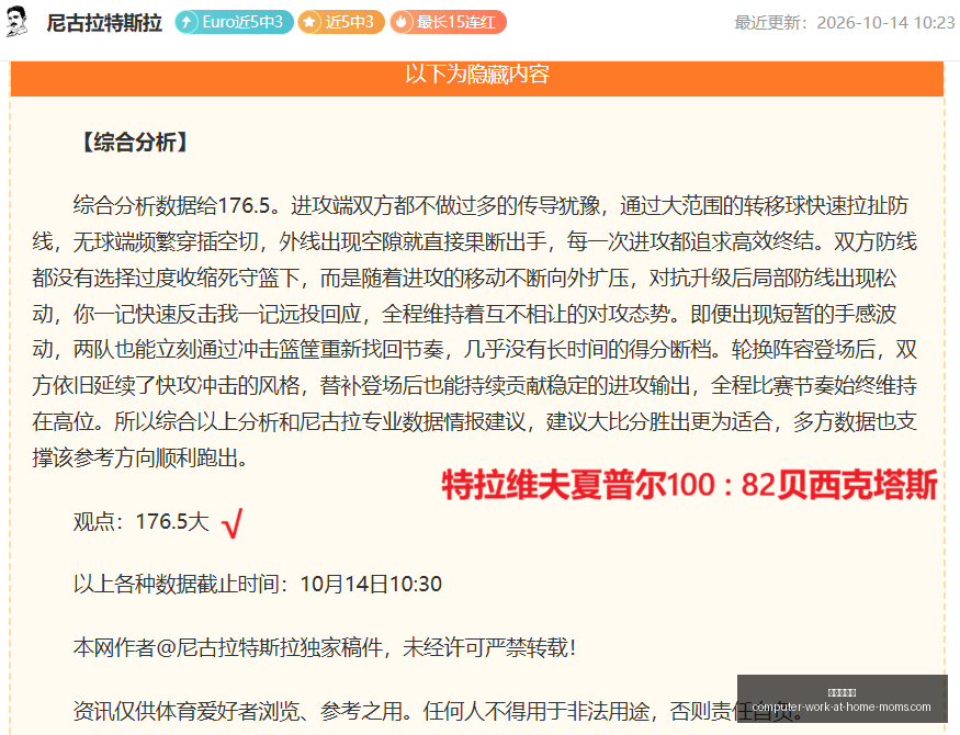 亚运男篮连,胜辉煌,菲律宾对巴,皇冠现金网官网,皇冠现金网App,皇冠现金网下载,皇冠现金网登录,皇冠现金网平台