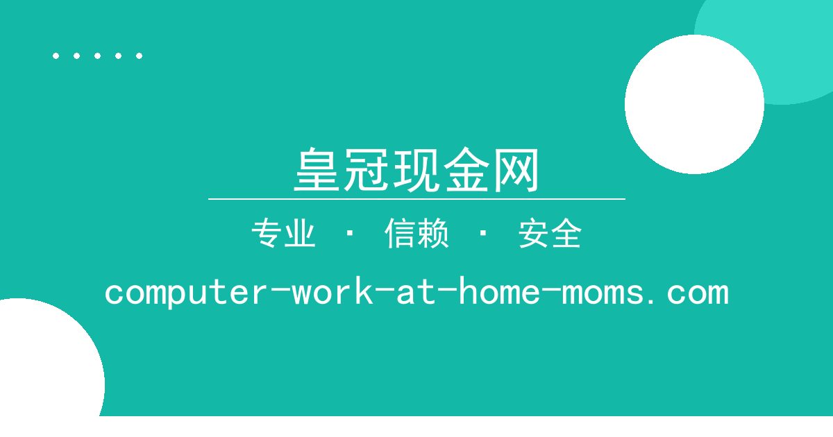 皇冠现金网 - 北京证券交易所首日交易火爆：成交量超预期，投资者热议新市场机 配图1