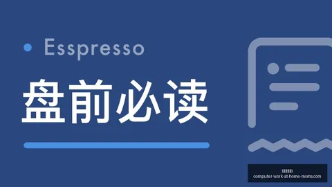小米11电竞版发布，性能战力大升级